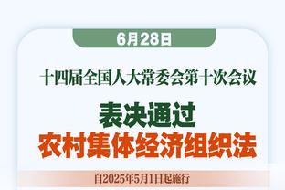 毕尔巴鄂第35次晋级国王杯决赛，仅少于巴萨和皇马